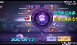 王者轮回最新爆料图片