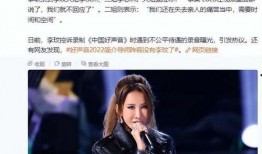 李玟知情人爆料视频播放,揭秘背后真相