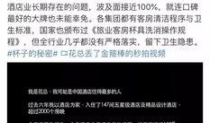 热点爆料视频国内,视频曝光惊人内幕