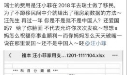 汪小菲爆料清单最新消息,揭秘娱乐圈惊人内幕！”