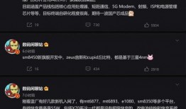 最新数码产品爆料网站