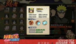 火影最新宝库爆料,神秘忍术与绝世秘宝大公开