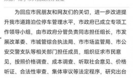 南宁爆料网友事件最新消息,最新进展揭秘，真相即将揭晓