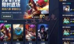 王者荣耀最新皮肤爆料内容,神秘英雄华丽变身，独家爆料抢先看！