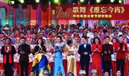 狗年春晚在线观看